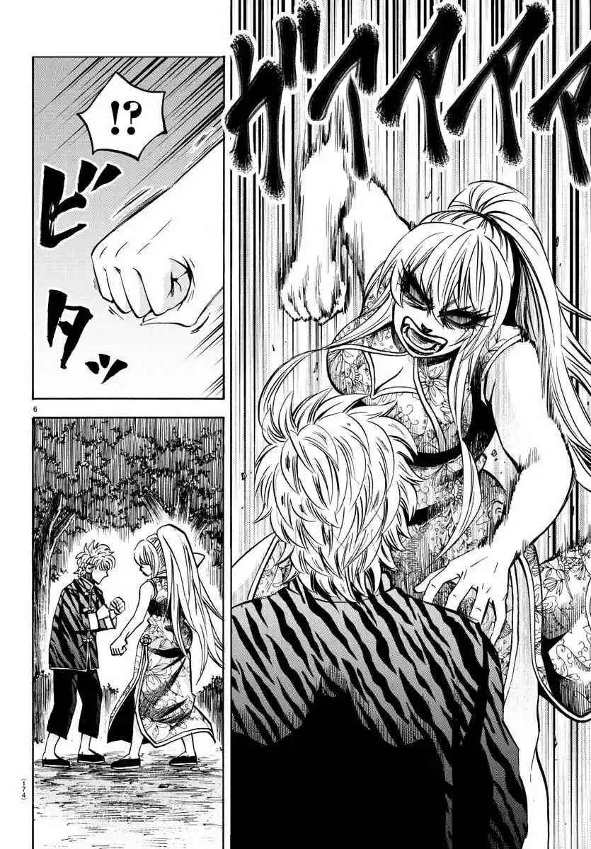 Rokudou no Onna tachi Ch. 128 I Will Protect You