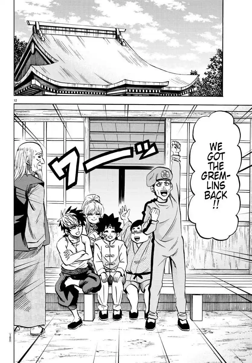 Rokudou no Onna tachi Ch. 128 I Will Protect You