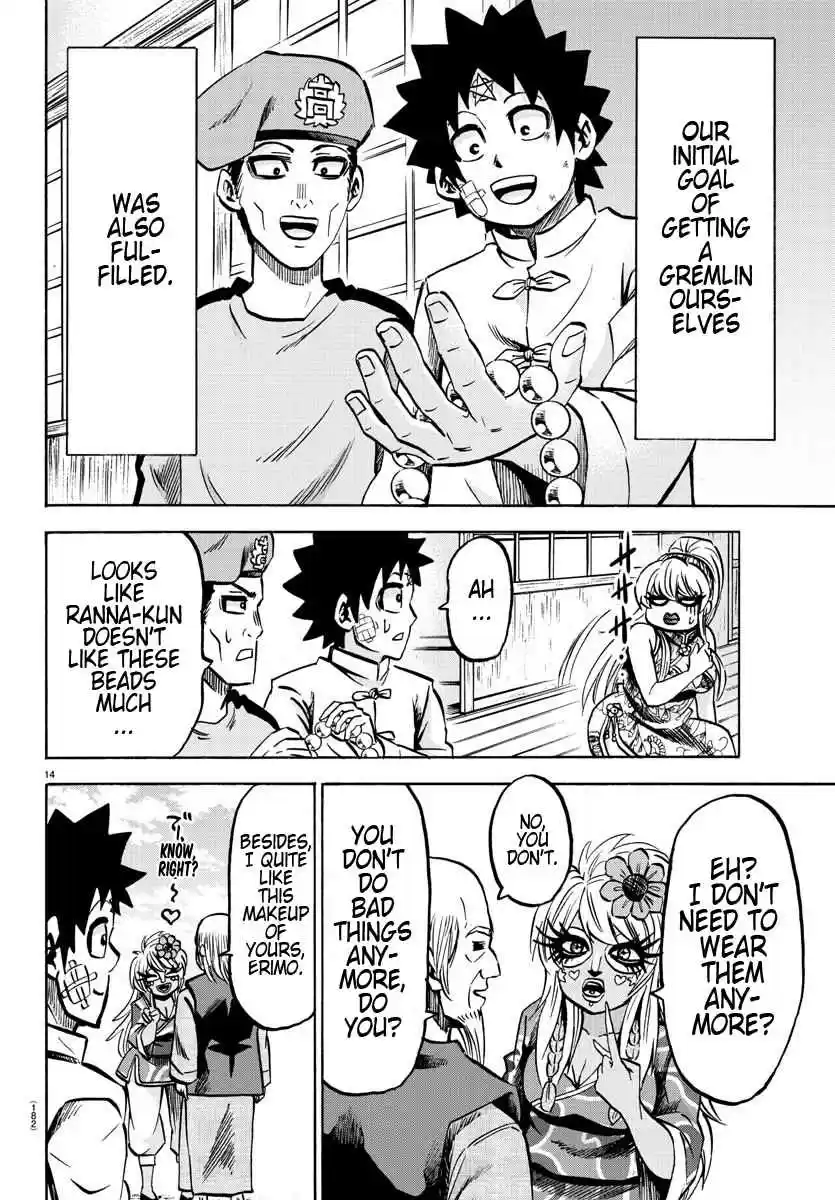 Rokudou no Onna tachi Ch. 128 I Will Protect You