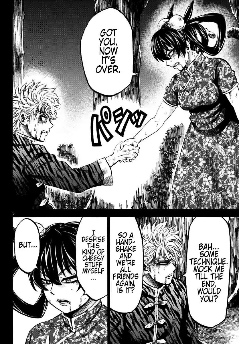 Rokudou no Onna tachi Ch. 129 The Same Person