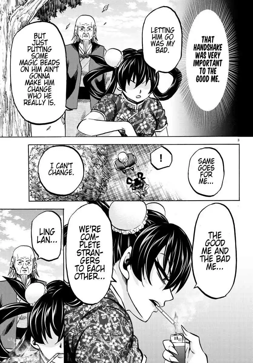 Rokudou no Onna tachi Ch. 129 The Same Person