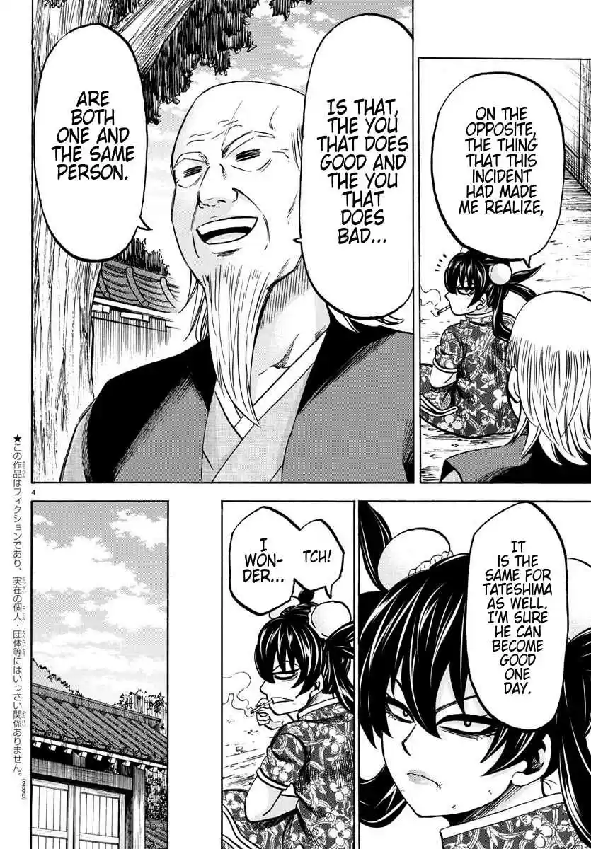 Rokudou no Onna tachi Ch. 129 The Same Person