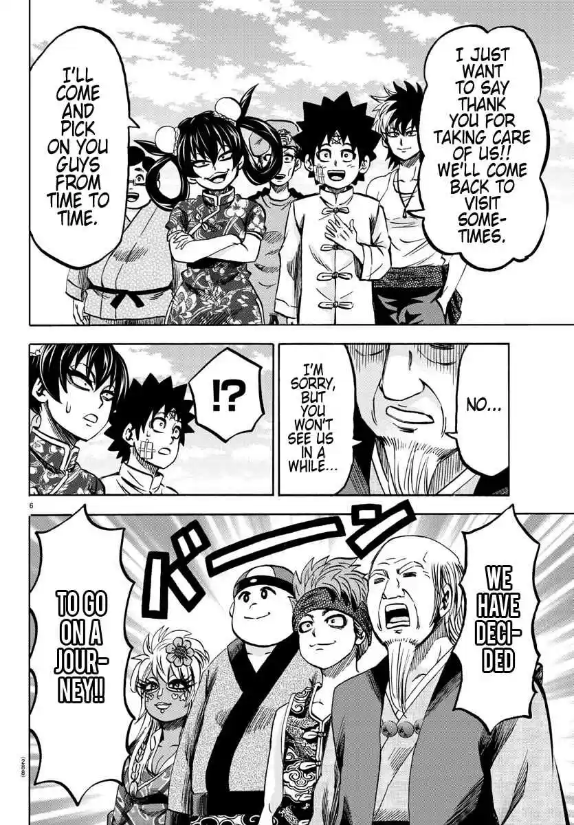 Rokudou no Onna tachi Ch. 129 The Same Person