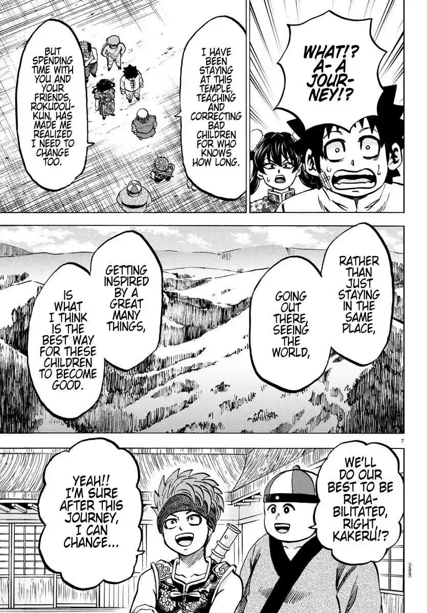 Rokudou no Onna tachi Ch. 129 The Same Person