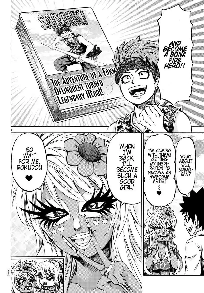 Rokudou no Onna tachi Ch. 129 The Same Person