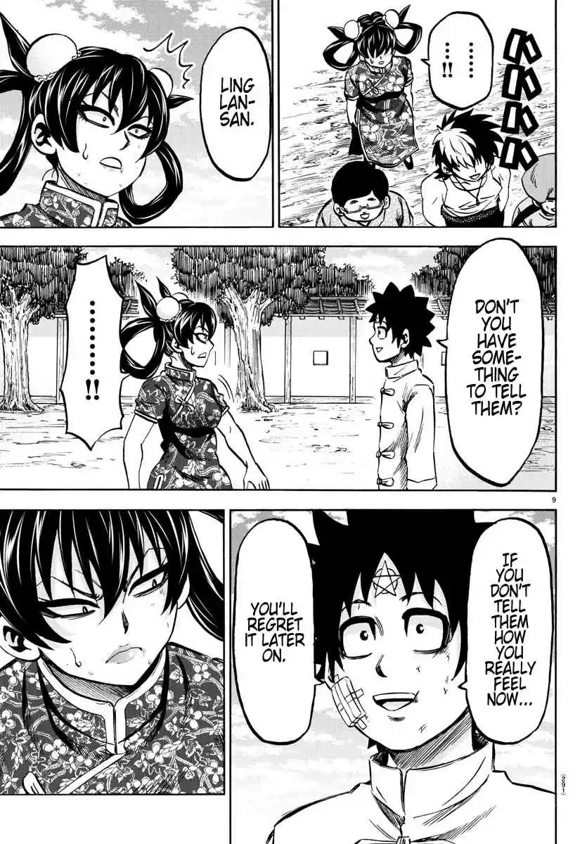 Rokudou no Onna tachi Ch. 129 The Same Person