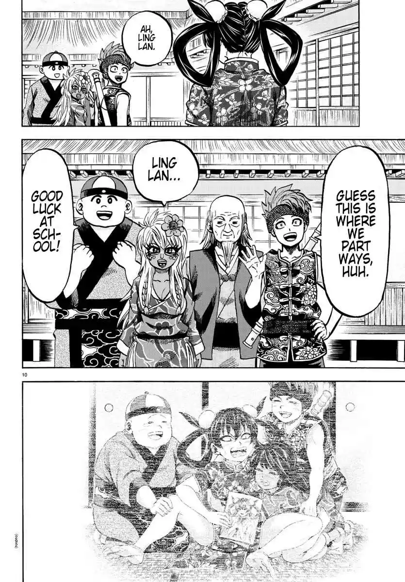 Rokudou no Onna tachi Ch. 129 The Same Person