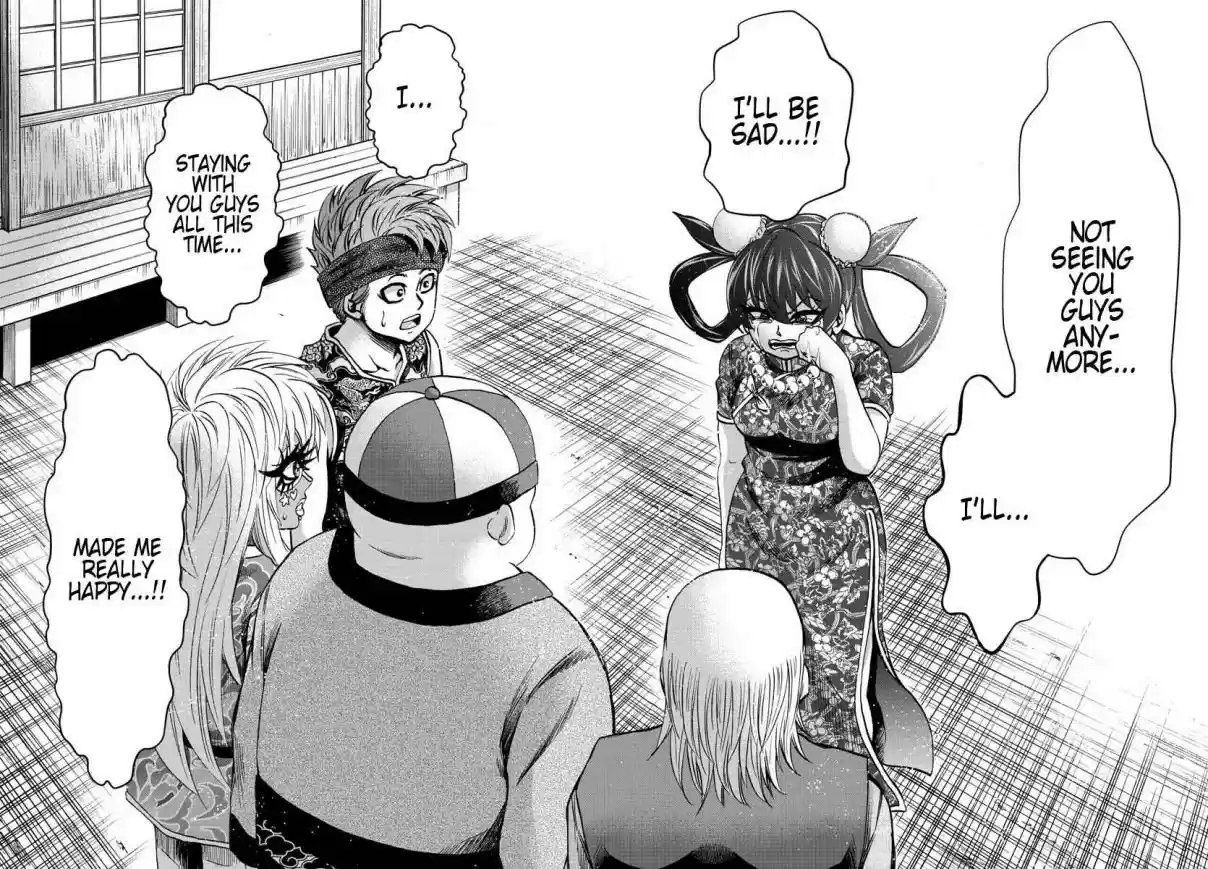 Rokudou no Onna tachi Ch. 129 The Same Person