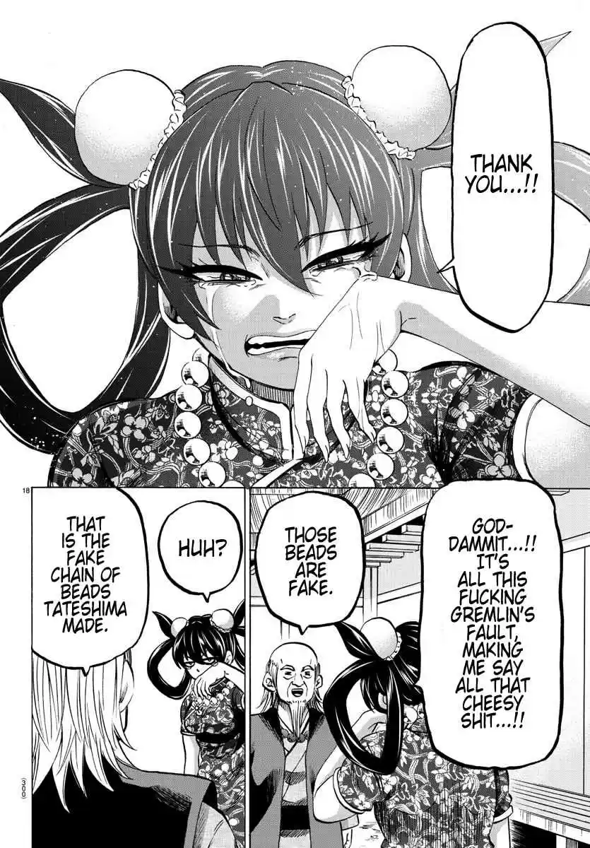 Rokudou no Onna tachi Ch. 129 The Same Person