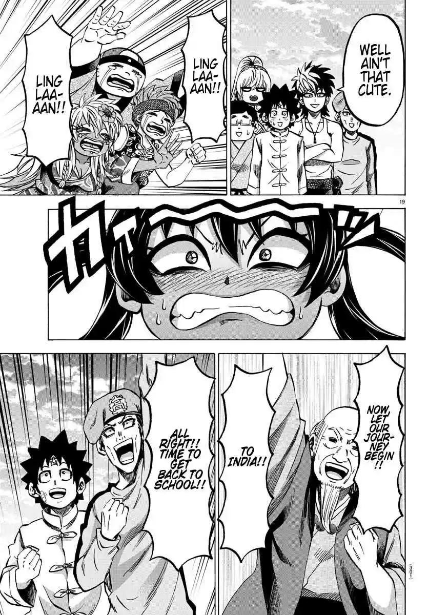 Rokudou no Onna tachi Ch. 129 The Same Person