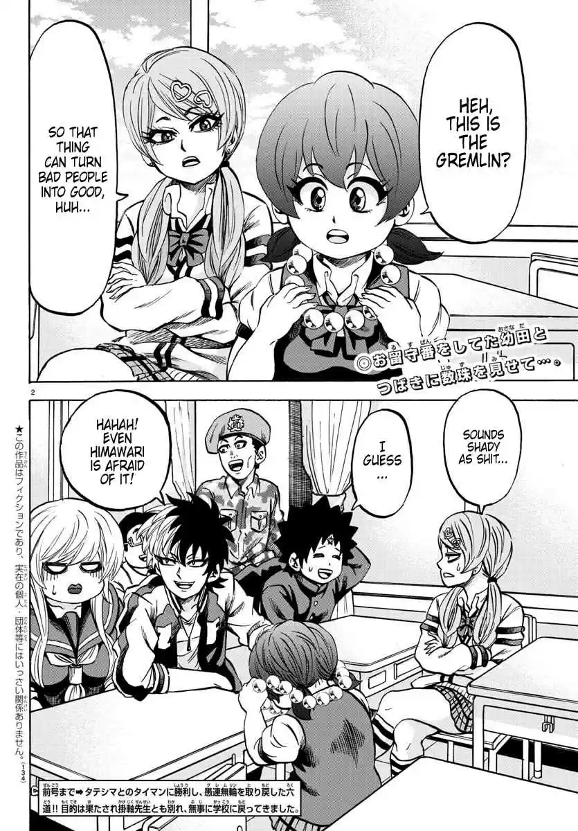 Rokudou no Onna tachi Ch. 130 Clean Cut Iinuma