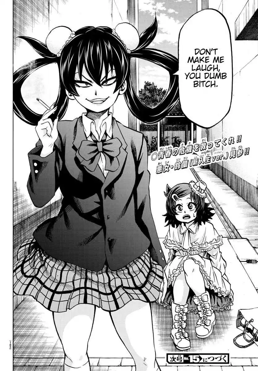 Rokudou no Onna tachi Ch. 131 Minami Prepares To Go To School