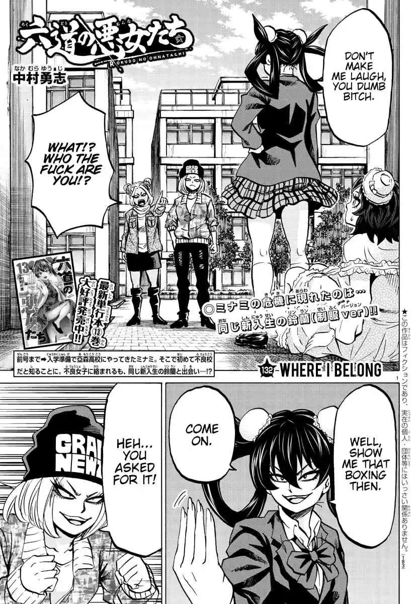 Rokudou no Onna tachi Ch. 132 Where I Belong