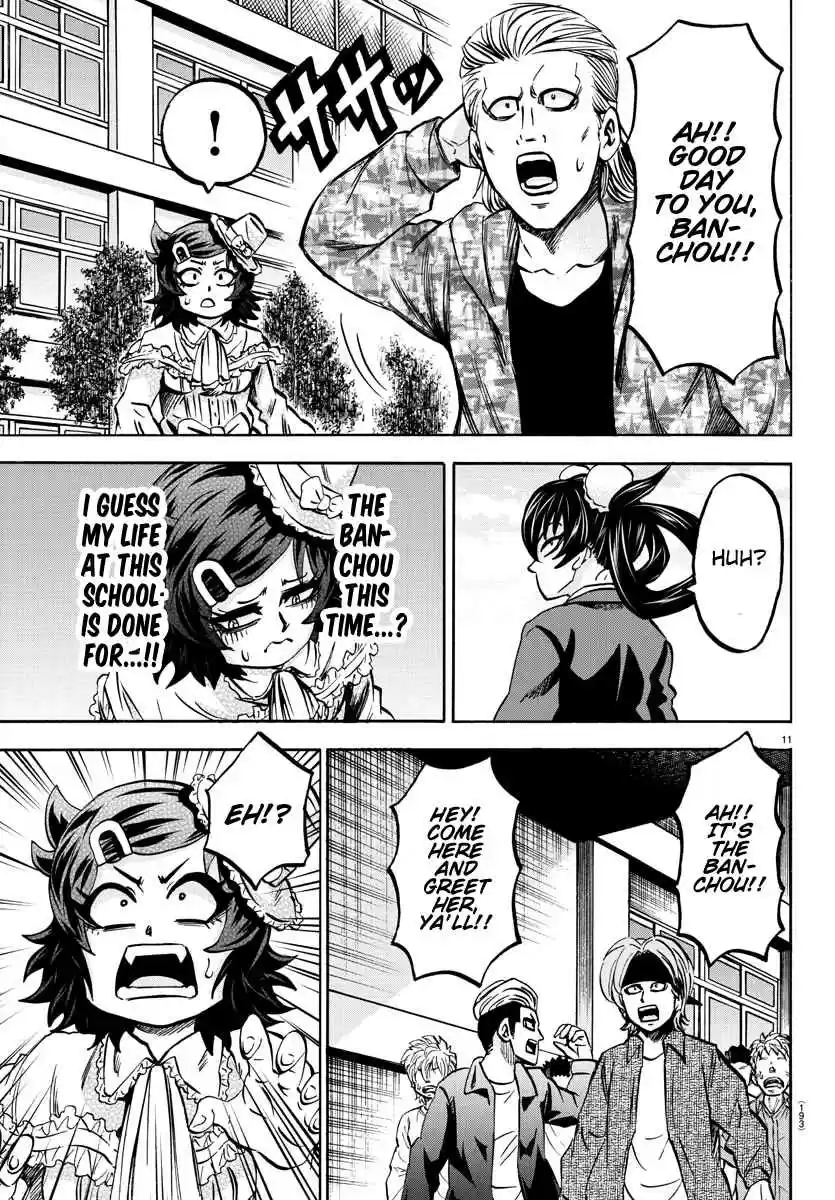 Rokudou no Onna tachi Ch. 132 Where I Belong