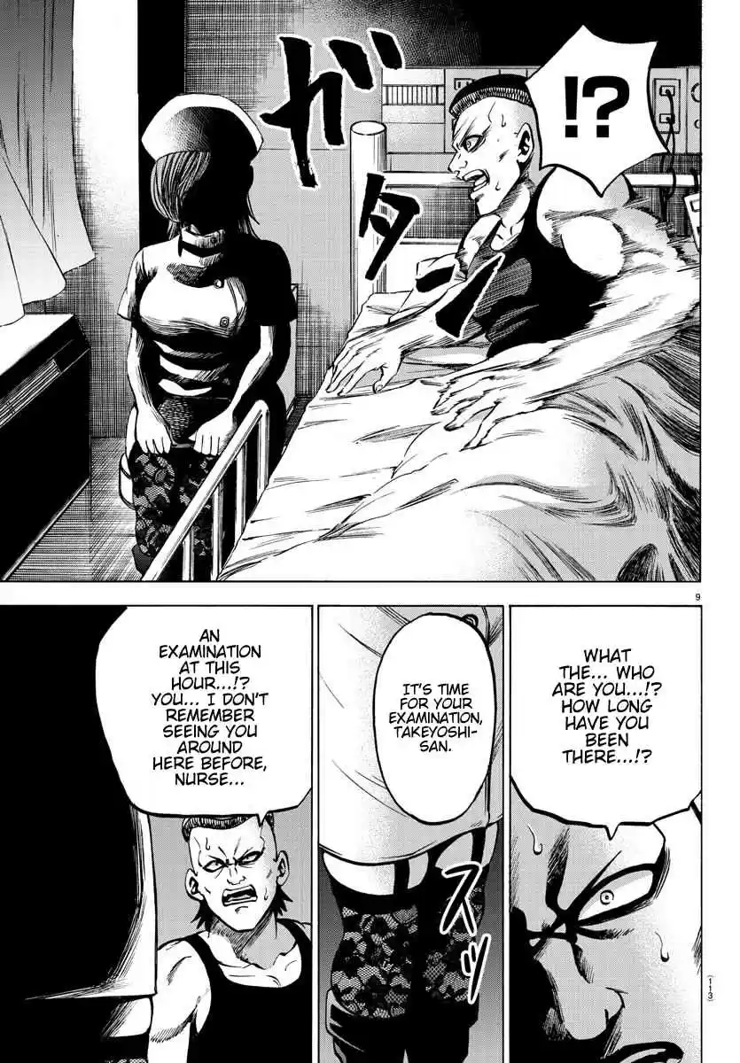 Rokudou no Onna tachi Ch. 133 Straight From The Heart