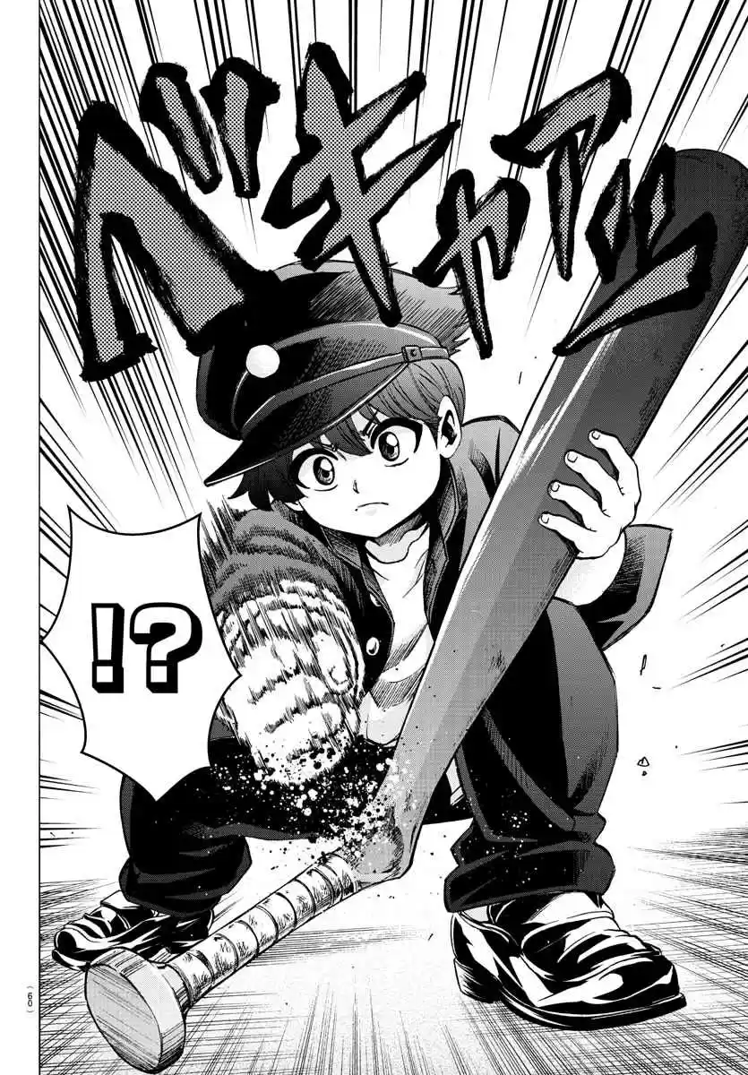 Rokudou no Onna tachi Ch. 136 Delinquent All Stars