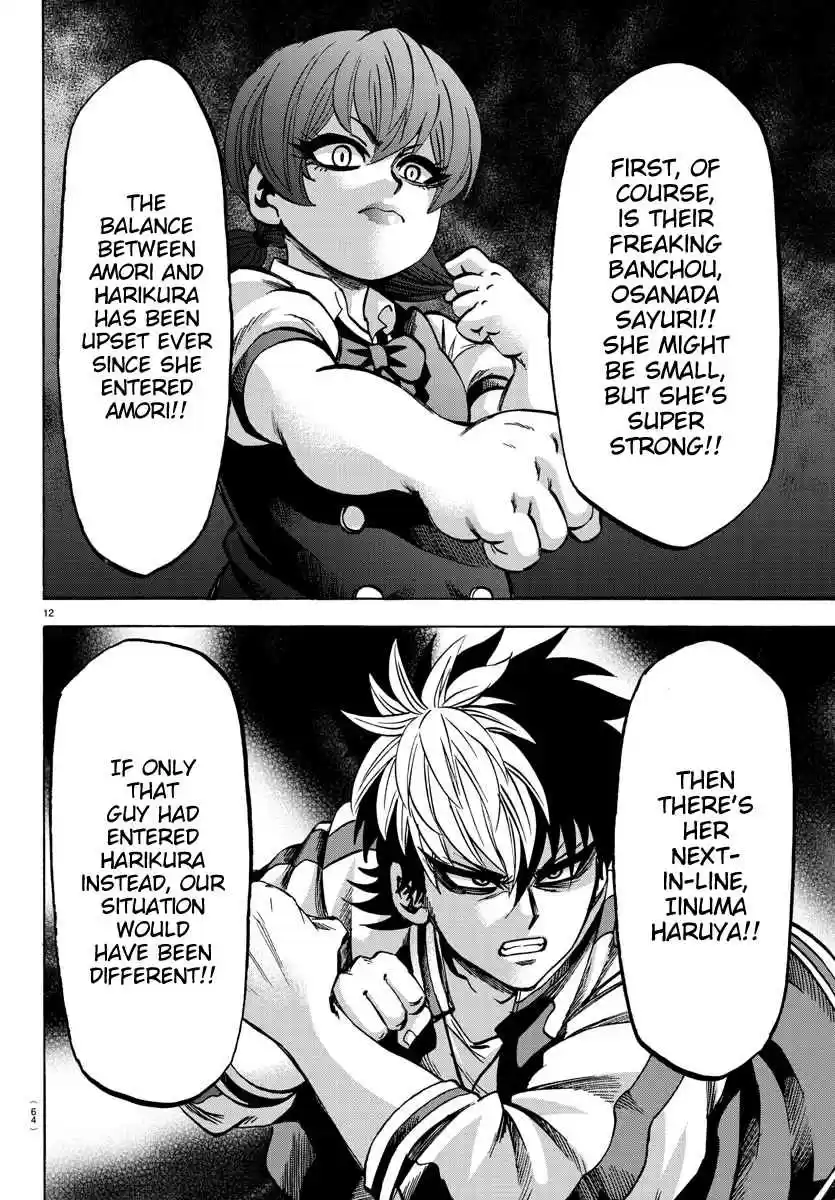 Rokudou no Onna tachi Ch. 136 Delinquent All Stars