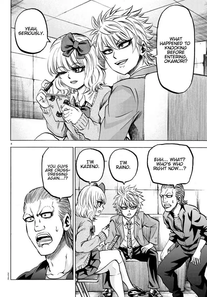 Rokudou no Onna tachi Ch. 138 A Couple