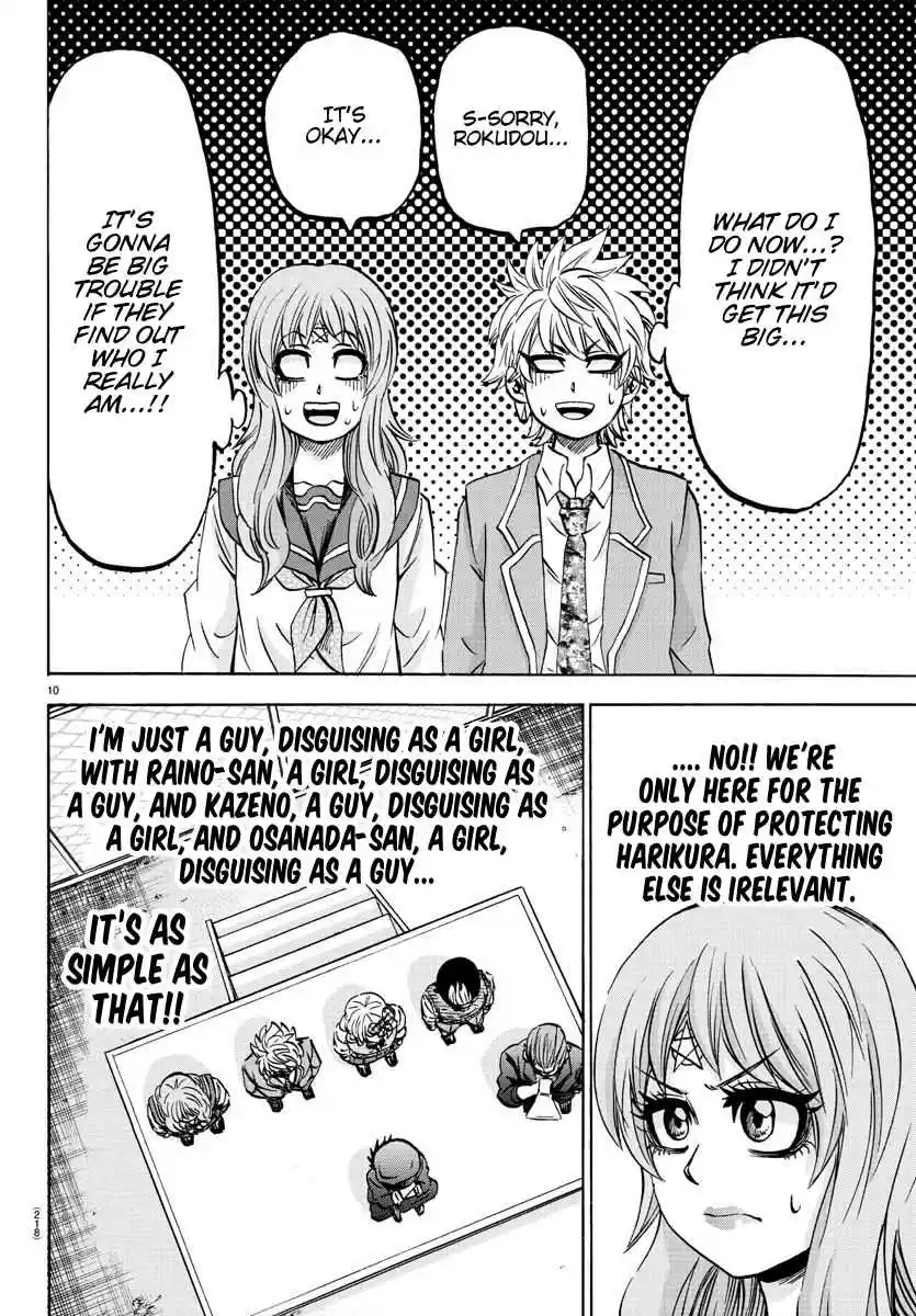 Rokudou no Onna tachi Ch. 138 A Couple