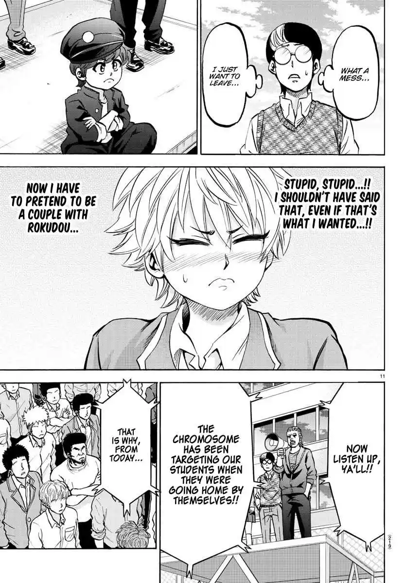 Rokudou no Onna tachi Ch. 138 A Couple