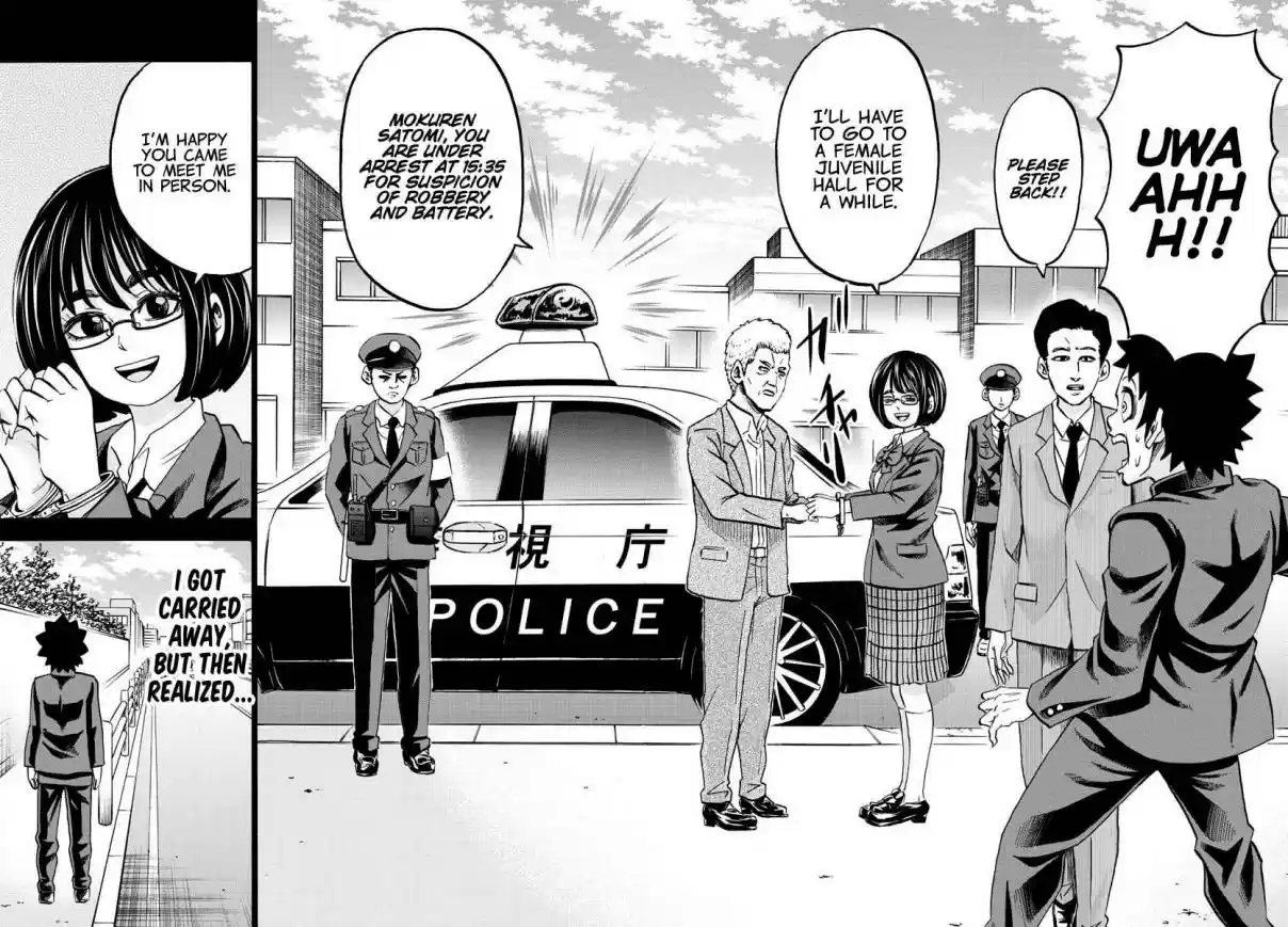 Rokudou no Onna tachi Ch. 139 First Confession