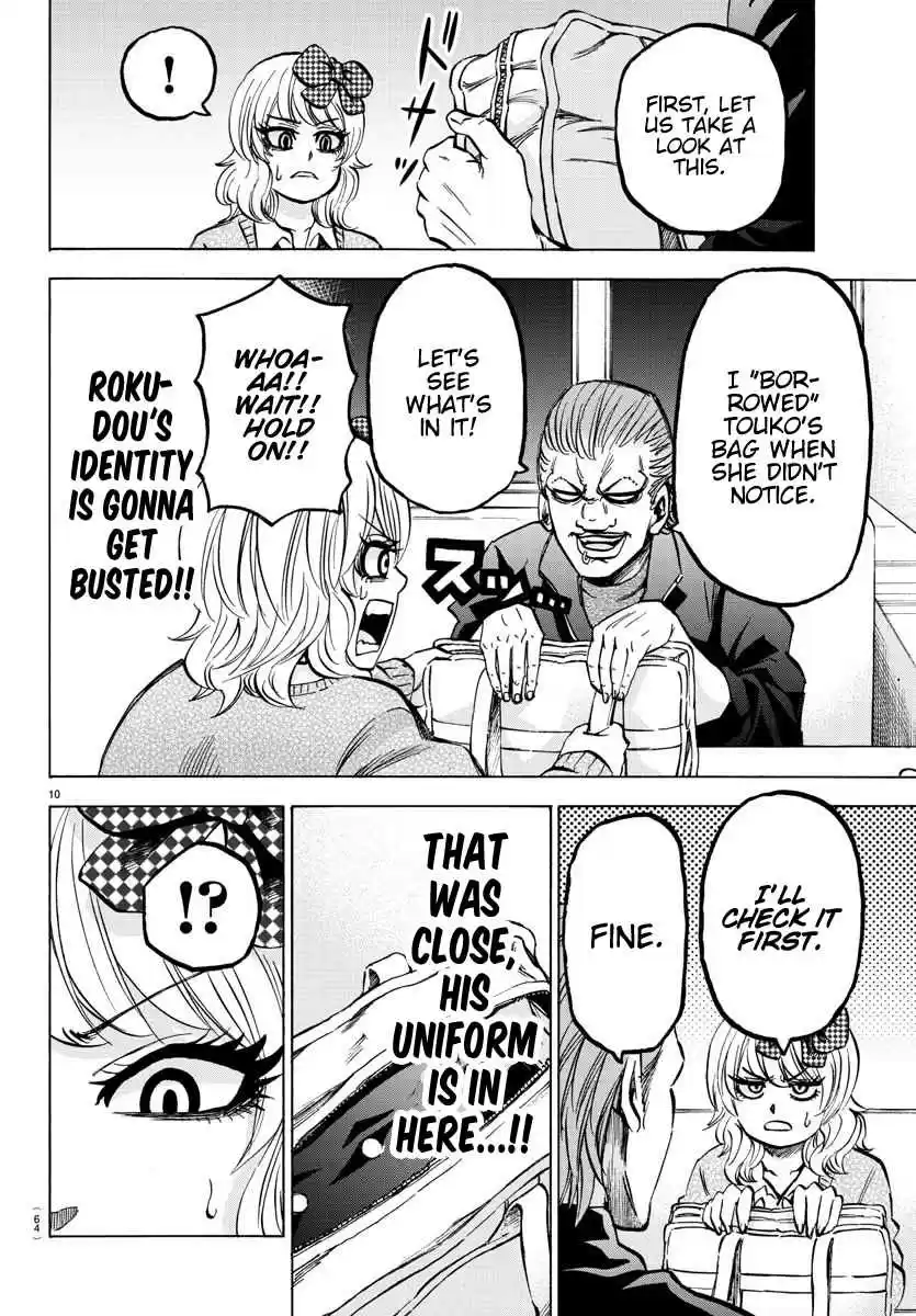 Rokudou no Onna tachi Ch. 139 First Confession