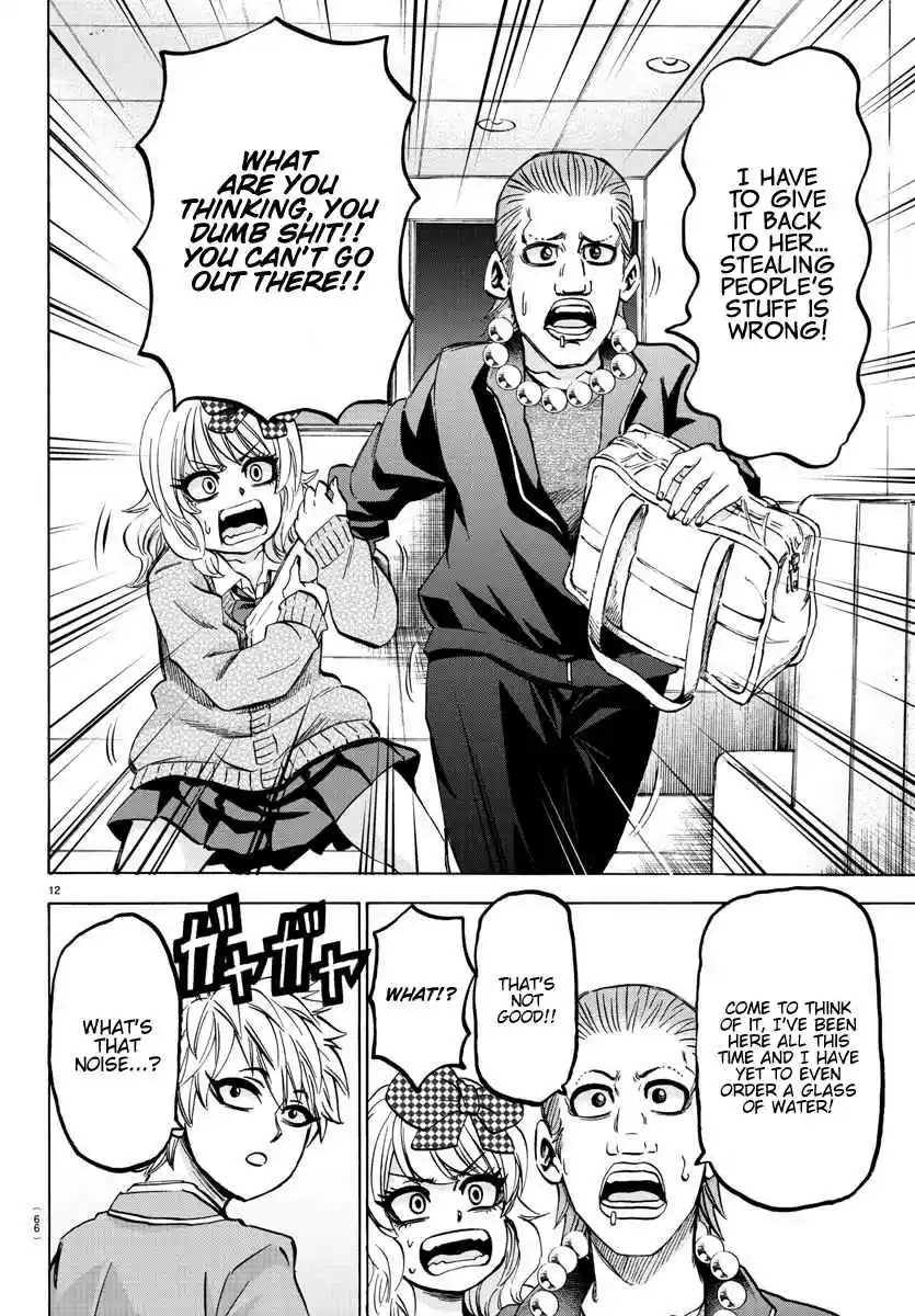 Rokudou no Onna tachi Ch. 139 First Confession