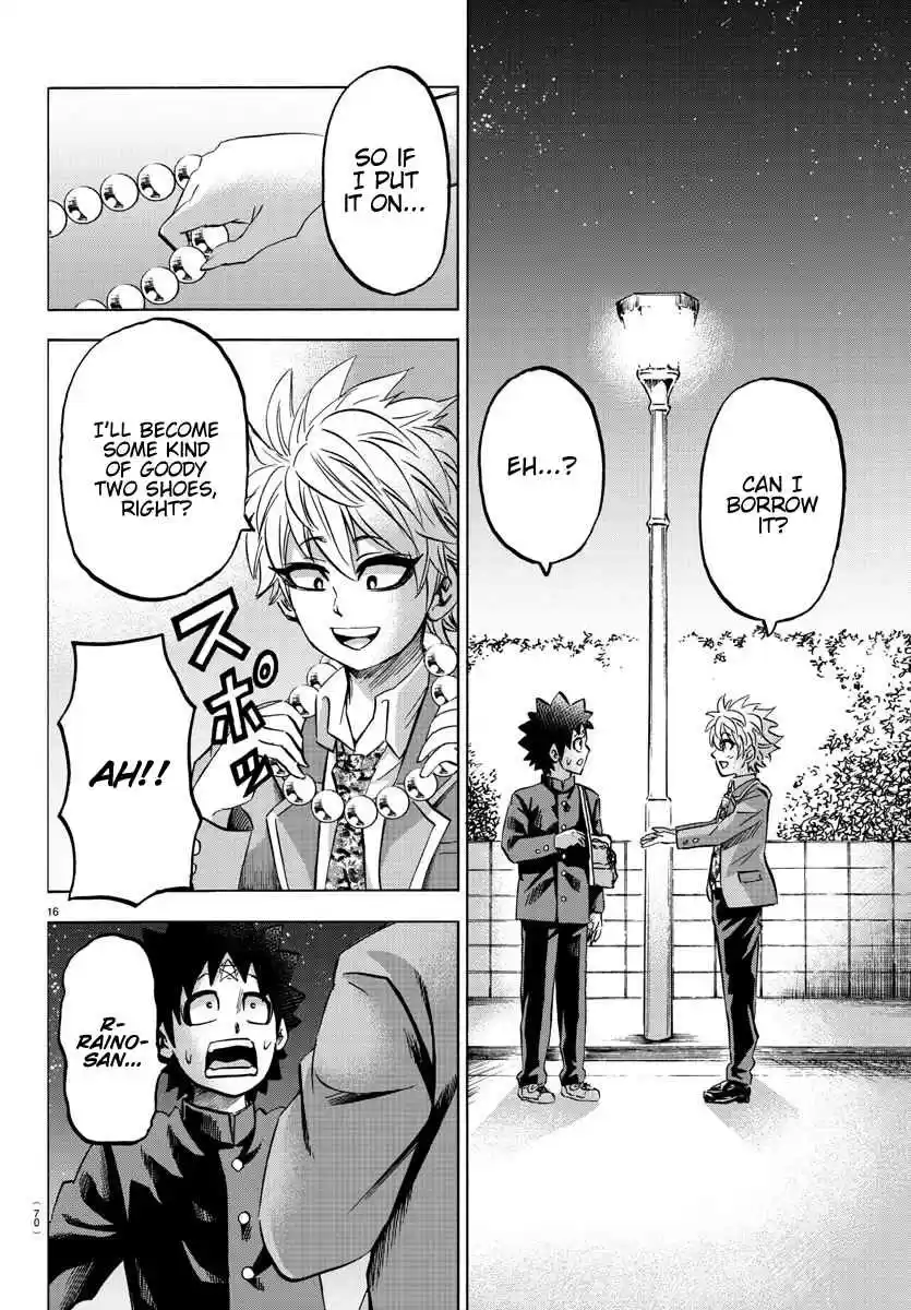 Rokudou no Onna tachi Ch. 139 First Confession