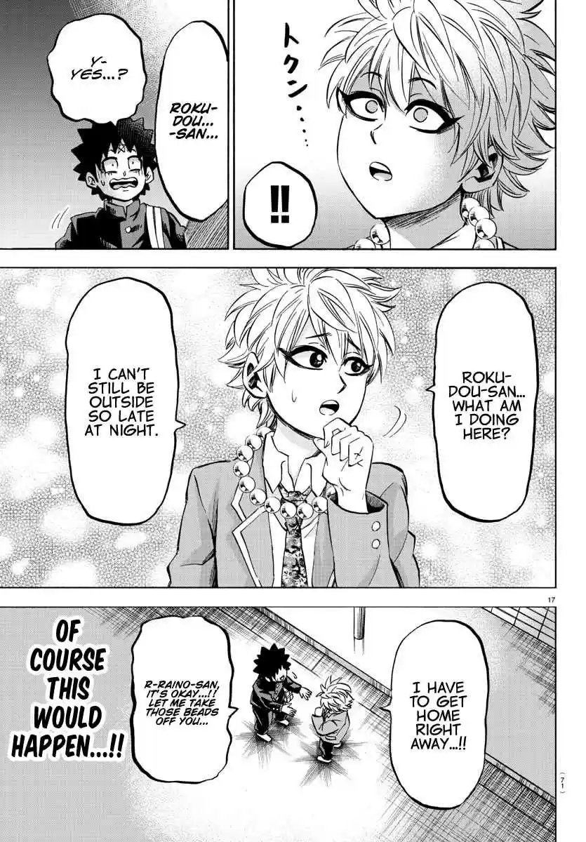 Rokudou no Onna tachi Ch. 139 First Confession