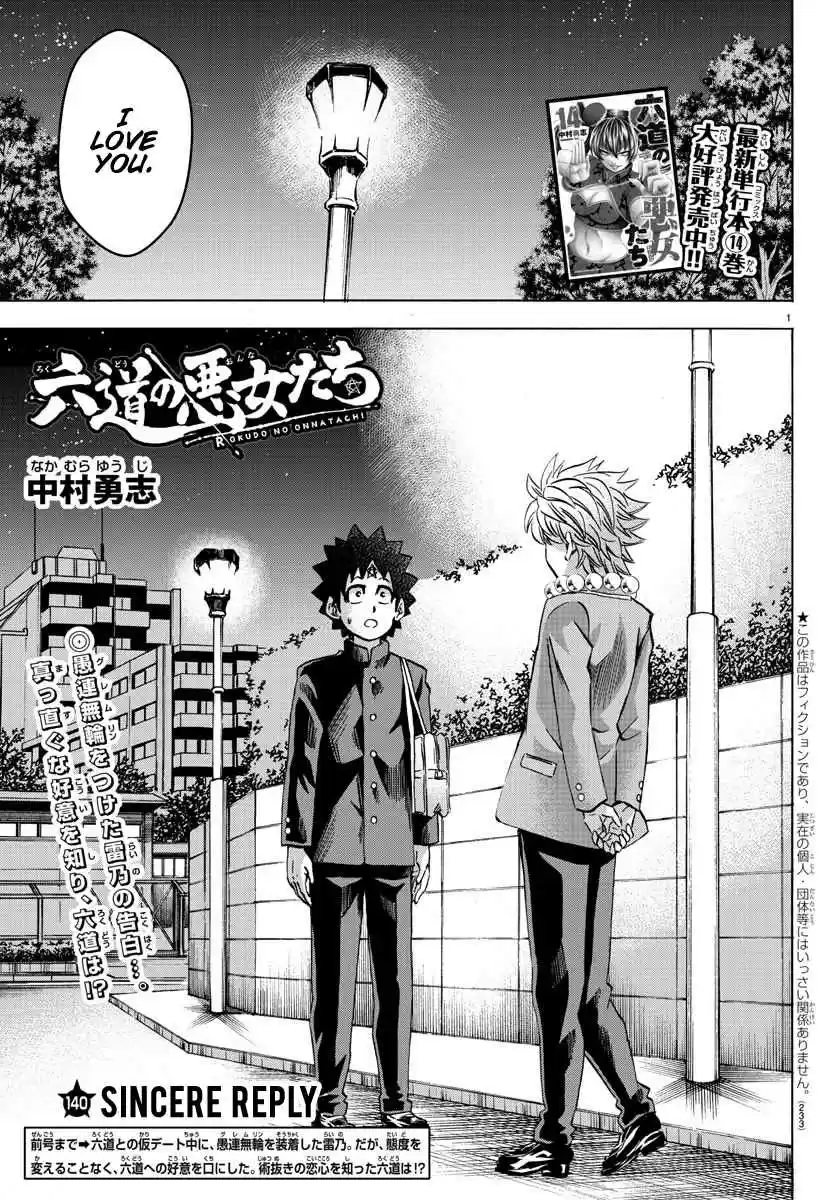 Rokudou no Onna tachi Ch. 140 Sincere Reply