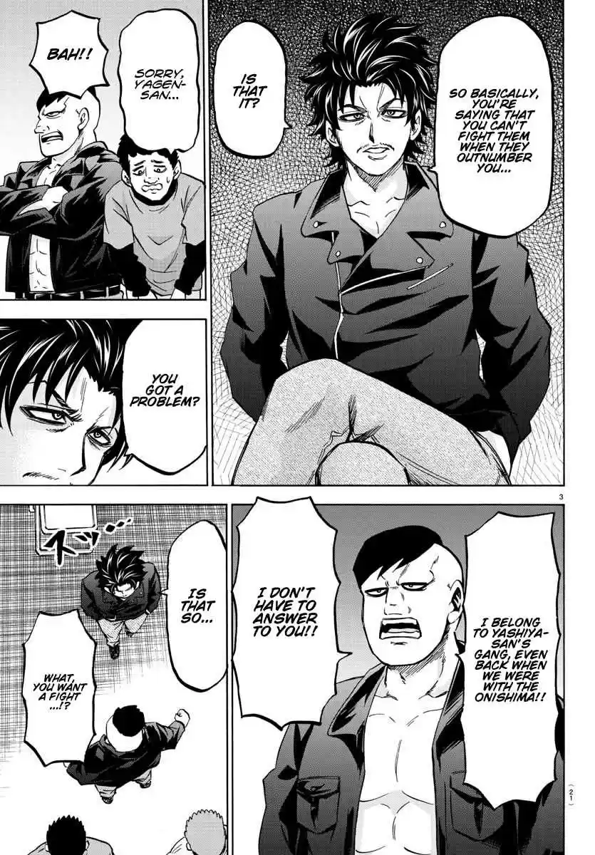 Rokudou no Onna tachi Ch. 141 Chromosome Ambush