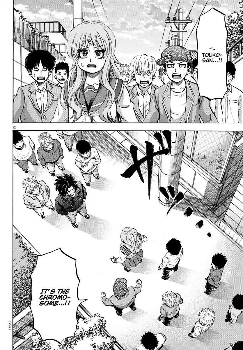 Rokudou no Onna tachi Ch. 141 Chromosome Ambush