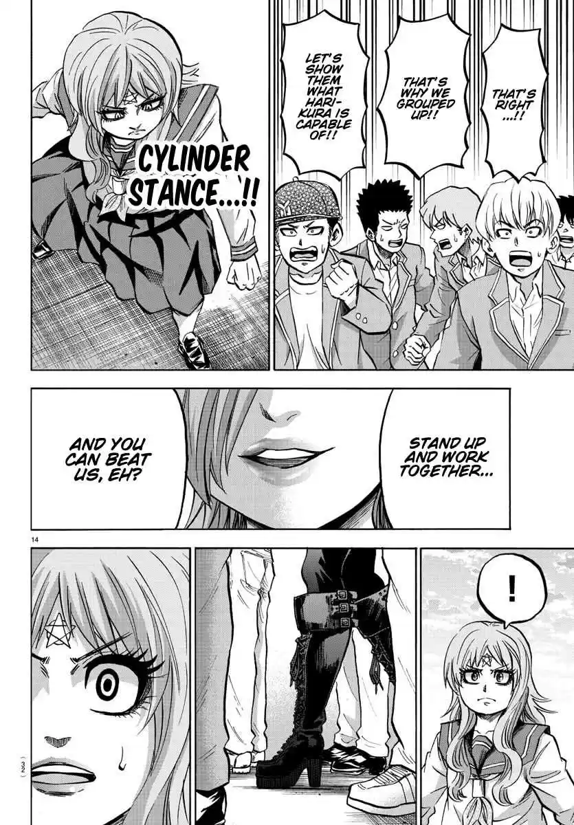 Rokudou no Onna tachi Ch. 141 Chromosome Ambush