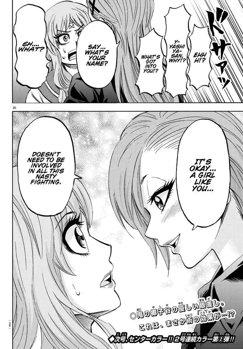 Rokudou no Onna tachi Ch. 141 Chromosome Ambush