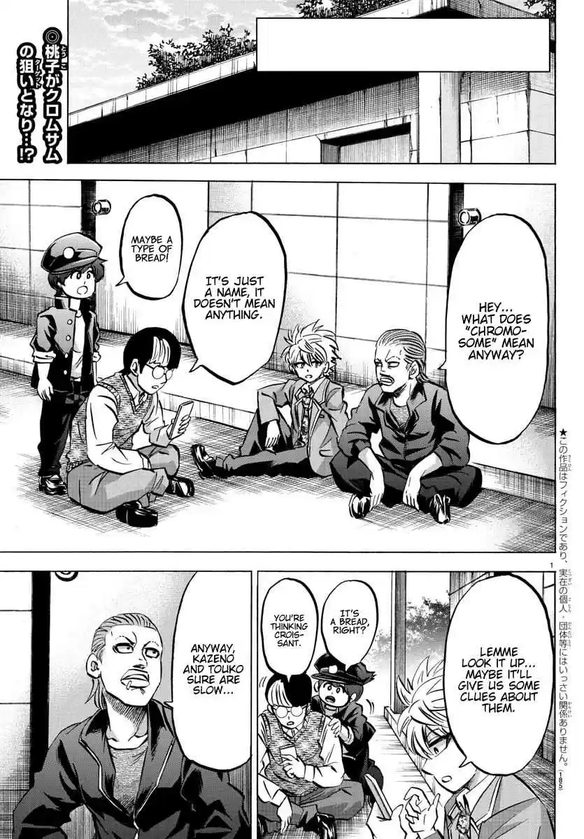 Rokudou no Onna tachi Ch. 142 Yasha in Love