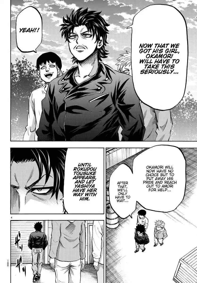 Rokudou no Onna tachi Ch. 142 Yasha in Love