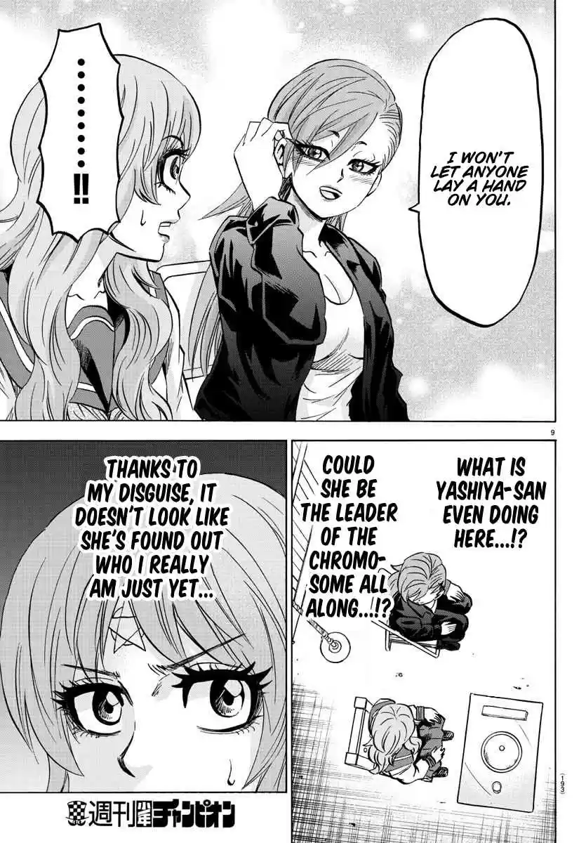 Rokudou no Onna tachi Ch. 142 Yasha in Love