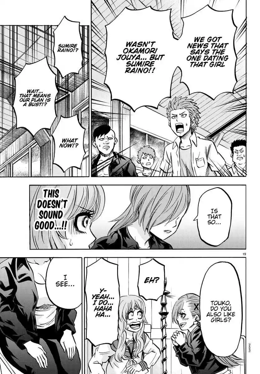 Rokudou no Onna tachi Ch. 142 Yasha in Love