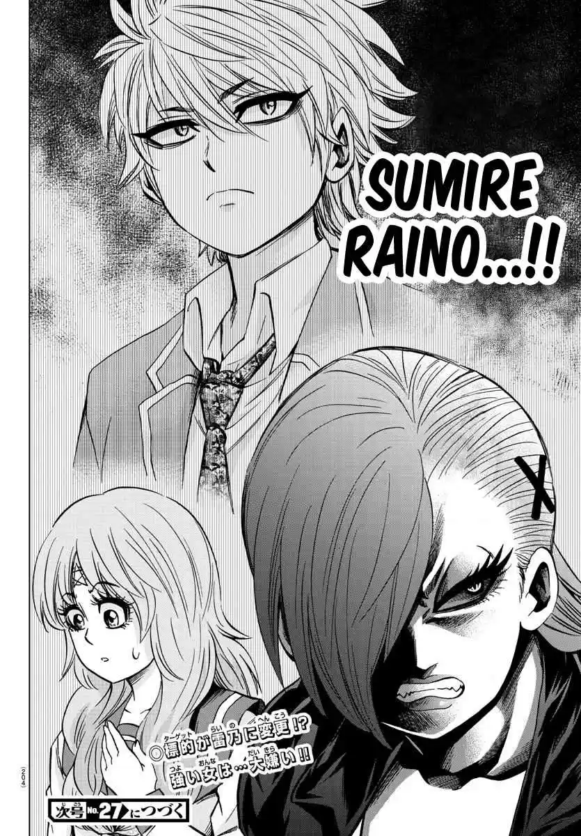 Rokudou no Onna tachi Ch. 142 Yasha in Love