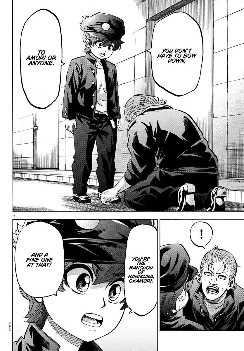 Rokudou no Onna tachi Ch. 143 A Banchou's Condition