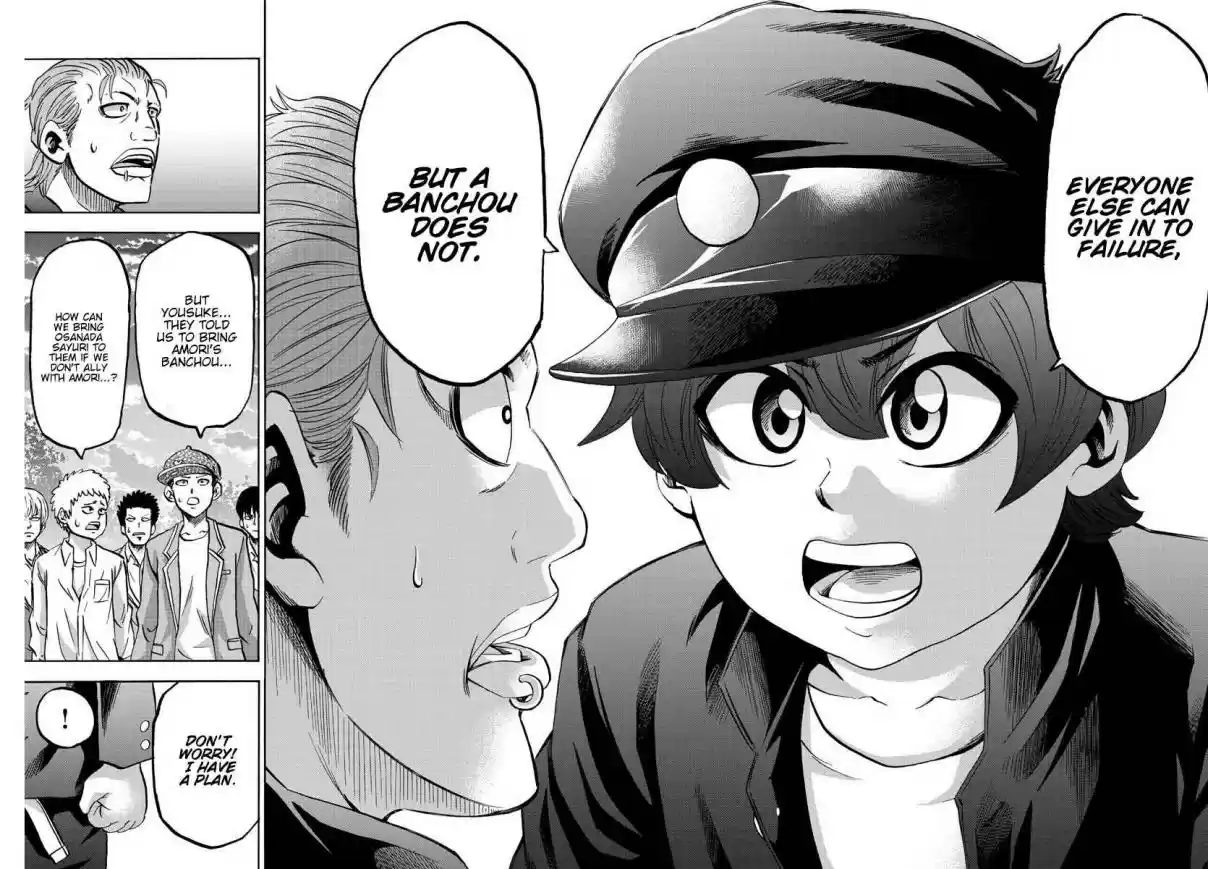 Rokudou no Onna tachi Ch. 143 A Banchou's Condition