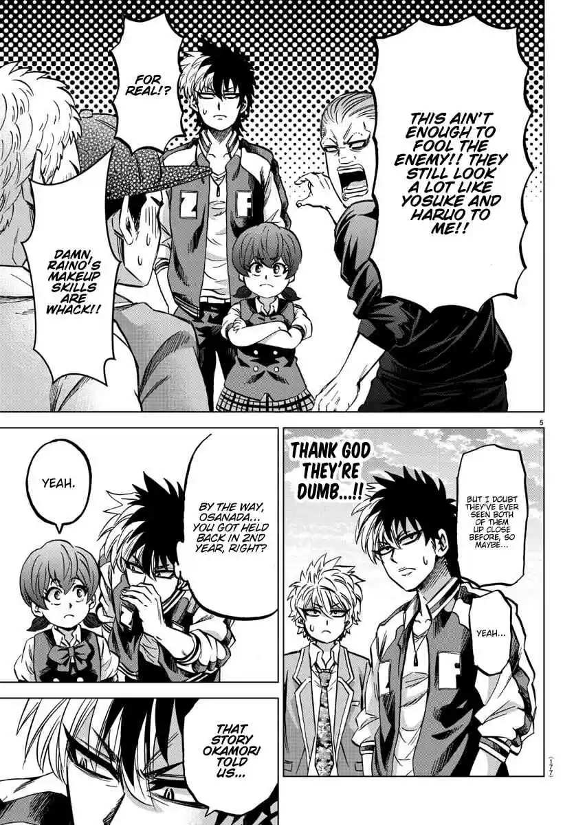 Rokudou no Onna tachi Ch. 144 The Dream Team