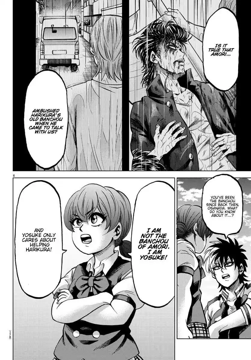 Rokudou no Onna tachi Ch. 144 The Dream Team