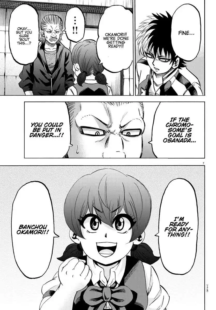 Rokudou no Onna tachi Ch. 144 The Dream Team