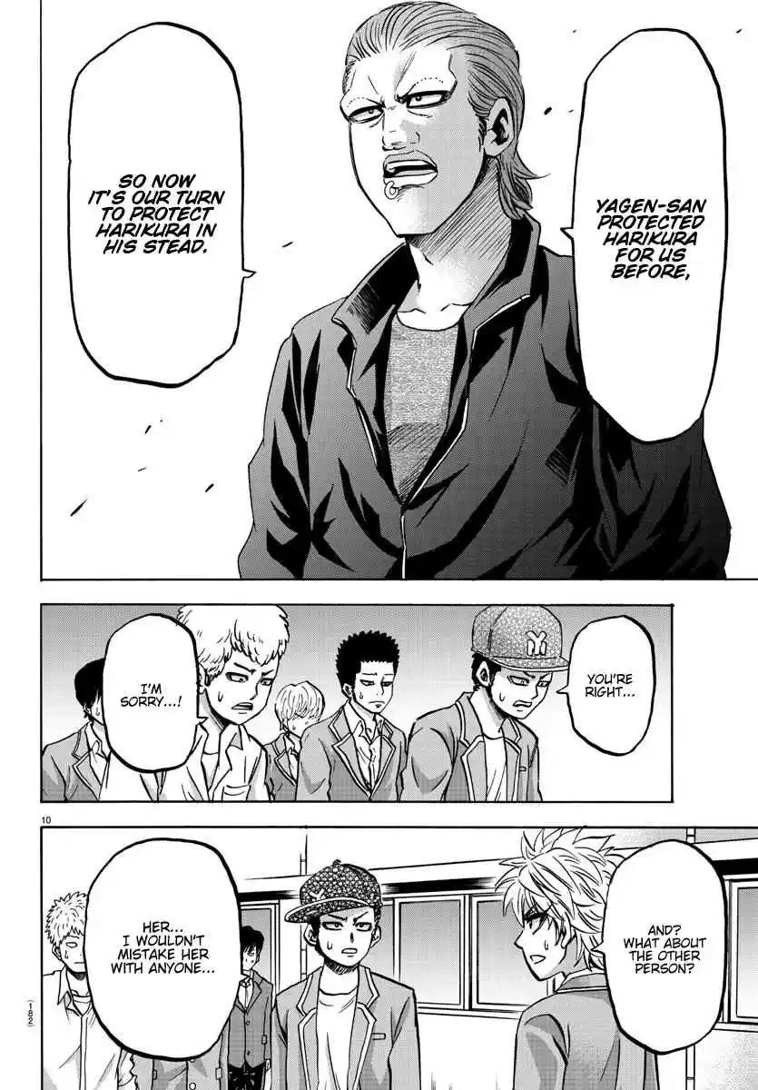 Rokudou no Onna tachi Ch. 144 The Dream Team