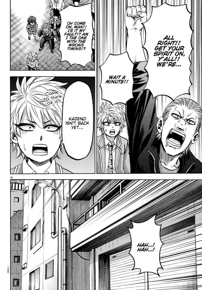 Rokudou no Onna tachi Ch. 144 The Dream Team