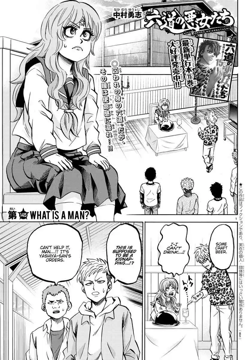 Rokudou no Onna tachi Ch. 145 What is a Man?