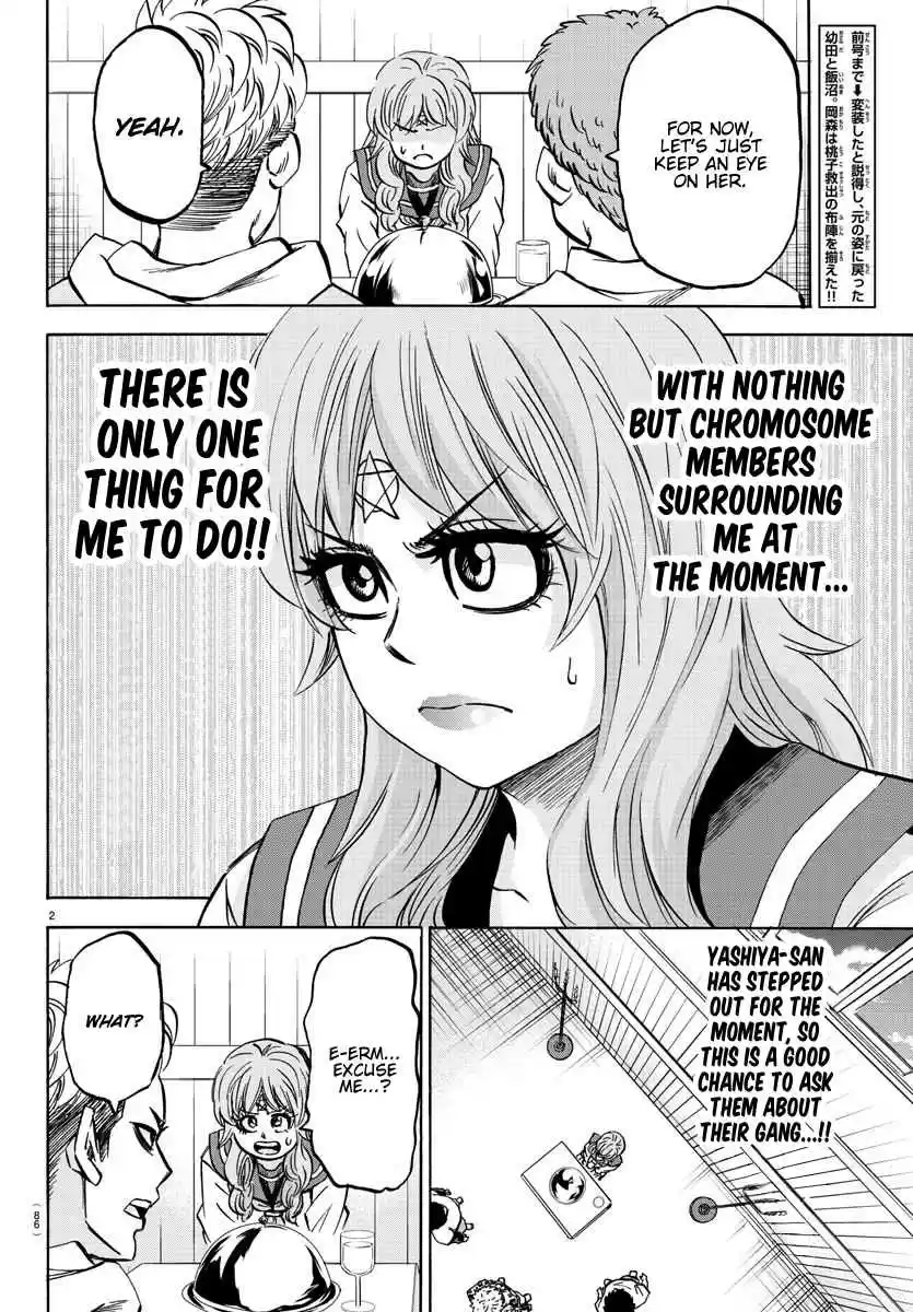 Rokudou no Onna tachi Ch. 145 What is a Man?