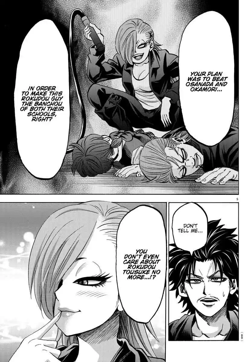 Rokudou no Onna tachi Ch. 145 What is a Man?