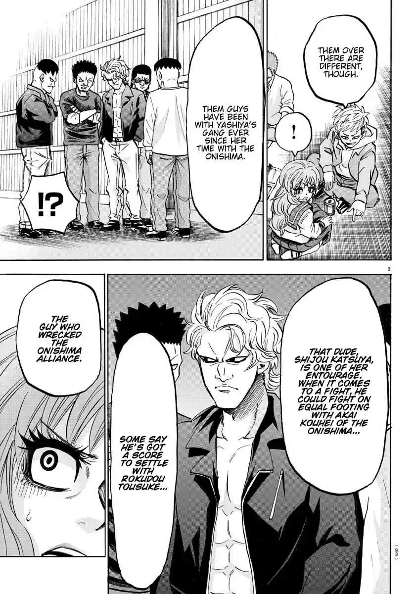 Rokudou no Onna tachi Ch. 145 What is a Man?